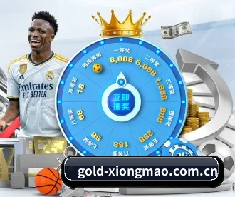 gold-xiongmao.com.cn APP